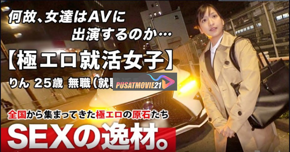 Cover Jav AnnieGChanMakeup